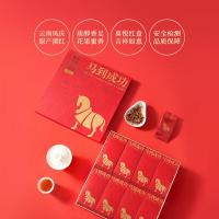 八马茶业红茶乌龙茶普洱绿茶茉莉花茶马到成功茶叶配礼袋试茶[马到成功5星]滇红168g