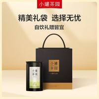 小罐茶小罐茶园彩标系列茉莉花茶广西花茶花草茶95g*1罐