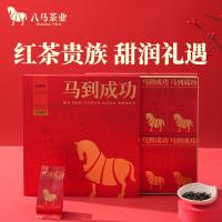 八马茶业红茶马到成功五星武夷山金骏眉特级168g礼盒装茶叶