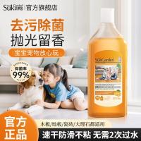 蔬果园多效地板清洁剂拖地清洁剂强力去污抑菌速干瓷砖地砖木板清洁剂地板清洁剂500g