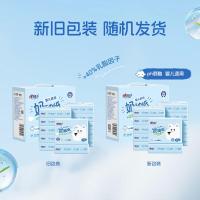 心相印婴儿柔纸巾柔润奶被纸乳霜儿3层100抽宝宝专用云柔巾3层100抽*18包