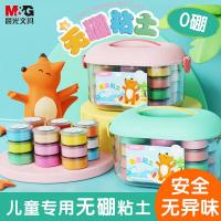 晨光(M&G)无硼粘土安全彩泥幼儿园手工材料包玩具黏土太空泥AKE039L912色1盒装