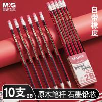 晨光(M&G)文具2B铅笔10支红黑抽条六角木杆铅笔学生书写美术素描绘图木质铅笔AWP308D2