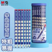 晨光(M&G)文具2B洞洞铅笔30支特粗杆易抓握儿童正姿矫姿铅笔学生练字笔三角木杆铅笔