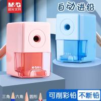 晨光(M&G)粉色手摇削笔机卷笔刀自动进铅削笔器转笔器笔刨儿童可爱小型手动铅笔刀绞笔刀剥笔机