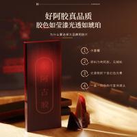 福东海阿胶片120g山东东阿产驴胶皮熬制膏补气血礼盒