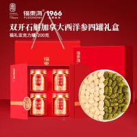 福东海铁皮石斛加拿大西洋参片200克礼盒-4罐石斛枫斗滋补礼品