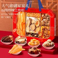 福东海花鱼胶鲍鱼元贝六拼组合450克花菇羊肚菌姬松茸海味干货礼盒