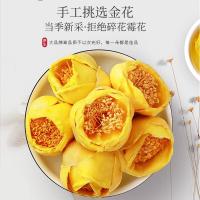 福东海(严选冻干)金花茶50克广西十万大山防普精选冻干花花朵养生茶