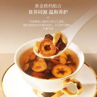 福东海丹参芪山楂茶三通茶元气茶泡水煲汤煮水