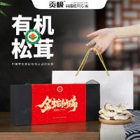贡极松茸干货礼盒菌菇松茸干营养品滋补高端食材高档