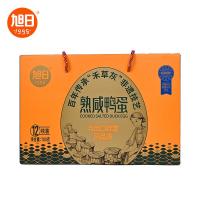 旭日1996非遗技艺即食流油熟咸鸭蛋12枚780克盒装12枚780克