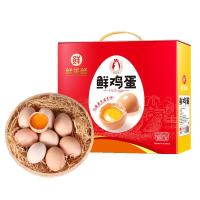 鲜禾鲜鲜禾鲜蛋类礼盒散养土鸡蛋30枚