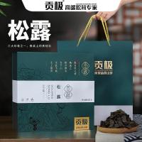 贡极黑松露干货礼盒块菌干片云南高黎贡山特产过年实用礼品松露60g