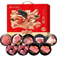 鲜禾鲜黑猪肉礼盒猪肉味礼礼盒