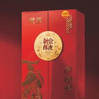 1995年梅江陈皮干仓冰糖甜250克礼盒装新会