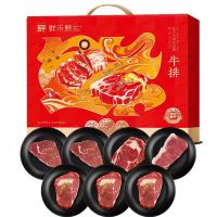 鲜禾鲜星悦牧坊牛排礼盒星悦牧坊怡悦牛排礼盒