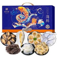 鲜禾鲜国产海鲜礼盒C款2900g