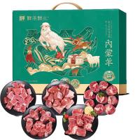 鲜禾鲜草原羊肉礼盒草原羊肉塞上2500g