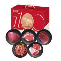 亦佰味(YIBAIWEI)牛肉礼盒系列C款2500g