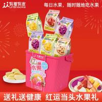 有零有食每日水果礼红运当头水果礼142g冻干榴莲冻干苹果冻干波罗蜜红云当头心意满满110g冻干水果