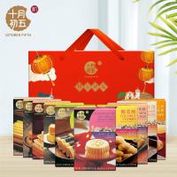 十月初五[初心好品礼盒]零食礼盒组合装糕点年会春节年货送礼礼盒
