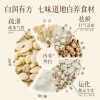 极盏芪杏仁七白饮羹168g*8碗速食八宝粥即食早餐代餐茯苓山药百合粥