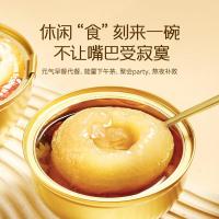 极盏鲜炖陈皮枇杷冰糖炖砀山梨252g*8碗水果罐头小吊梨汤即食方便食品