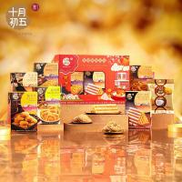 十月初五餅家十月初五繁花似锦已经澳手信礼盒638g中秋送茶点佳品