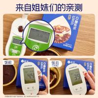 极盏[解暑降温]0糖陈皮红豆沙礼盒228g*8碗速食八宝粥送长辈父母礼