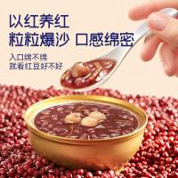 极盏0糖陈皮莲子红豆沙228g*9碗即食早代餐八宝速食粥送长辈解暑降温