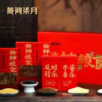 陇间柒月送福福到万家杂粮恩施特产精神粮食2kg