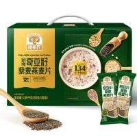 穗格氏奇亚籽藜麦燕麦片35g*30条健身代餐即食营养早餐混合谷物礼盒