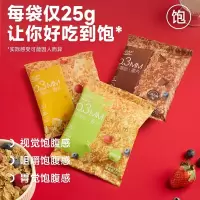 欧扎克多种水果坚果燕麦片麦果脆系列早餐搭配烘焙麦片轻脆麦片礼盒