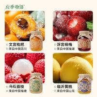 应季物语应季物语多口味果汁水果罐头传统休闲零食水果捞礼盒装[桃+荔枝+杨梅+枇杷]390g/罐