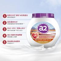 a2奶粉鱼油乳铁蛋白低GI中老年营养品紫吨吨奶粉升级800g/罐
