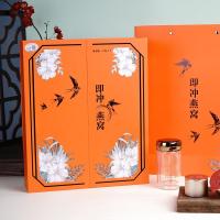 国济堂新潮溯源即冲燕窝节日礼品元旦春节营养品女性孕妇老人快捷高端礼品橙心如意