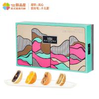 鲜品屋中秋节月饼礼盒高档新式健康流心月饼蛋莲蓉礼品事事如意460g