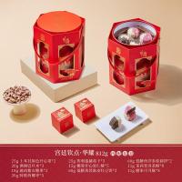臻味中秋节上新了故宫联名IP高端坚果糕点礼盒干果炒货礼品宫廷钦点华耀812g