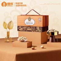 臻味中秋节高端坚果礼盒干果炒货休闲零食过年大礼包礼品环球荟萃2300g