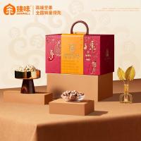 臻味中秋节高端坚果礼盒干果炒货休闲零食过年大礼包礼品环球风情2150g