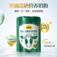 认养一头牛鱼油富硒中老年奶粉中老年益生菌800g*2礼盒奶粉老年营养品