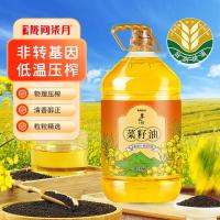 陇间柒月暮秋坊压榨菜籽油5L非转基因食用油植物油自然清香
