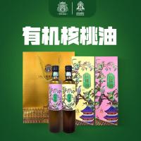 伊莎贝拉&欧莉芙蓉核桃油系列鸟语花香-有机核桃油500ml*2