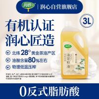 润心(RunXin)零反式脂肪酸山茶油3L*1桶有机油茶籽油食用油