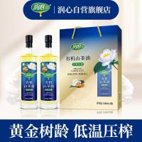 润心(RunXin)有机油茶籽油低温压榨一级食用油礼盒750ml*2瓶