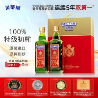 贝蒂斯(BETIS)特级初榨橄榄油750ml*2礼盒西班牙原装进口礼盒