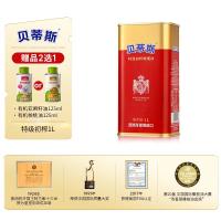 贝蒂斯(BETIS)特级初榨橄榄油食用油西班牙原装进口1L/罐热炒凉拌食用油