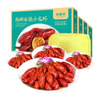 老蟹坊礼盒25年老蟹坊熟醉冰镇小龙虾老蟹坊熟醉冰镇小龙虾B款