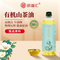 纳福汇山茶油单桶1000ml压榨菜籽食用油